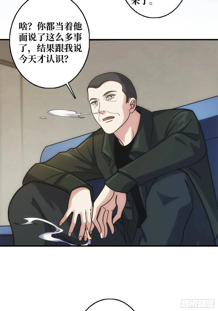 谈正事1