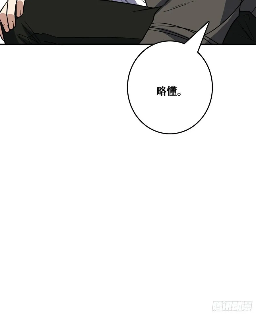 追击31