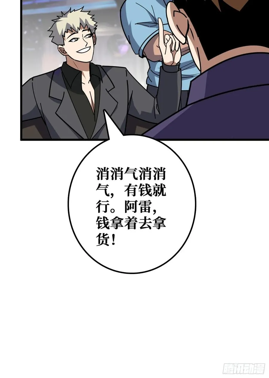 完美融入敌人23