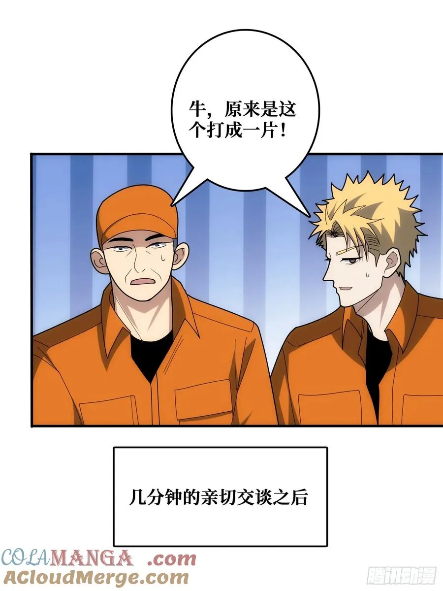 看门狗6