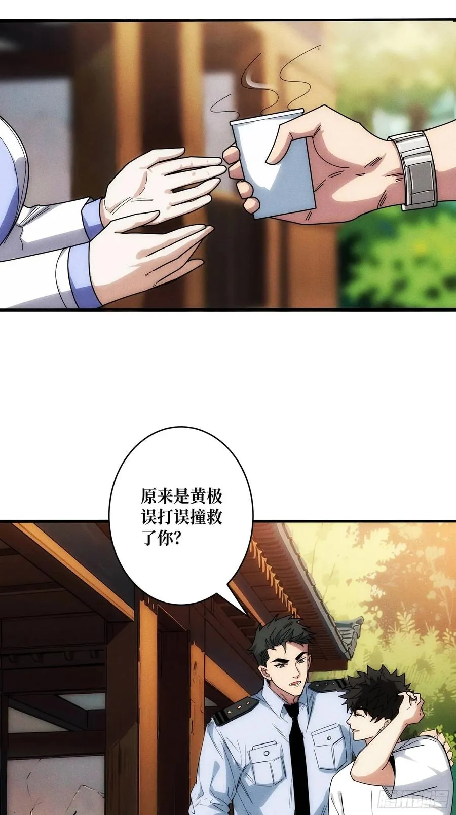 金佛的秘密23