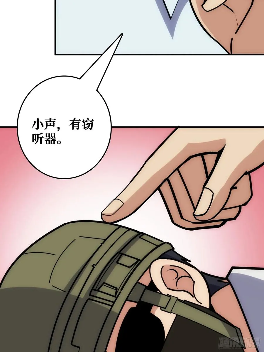 魔性走位，强势击杀49