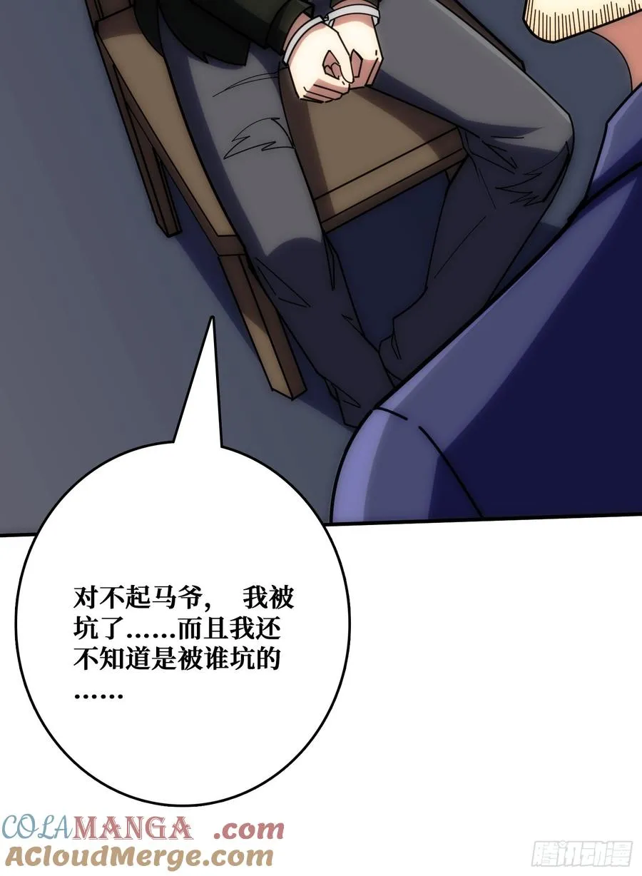 狗咬狗34