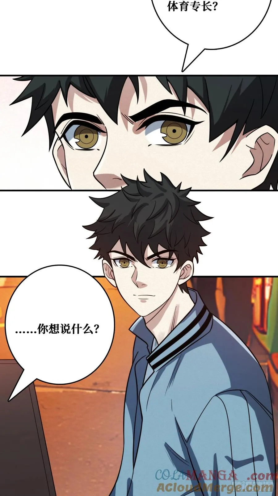冷读术MAX9