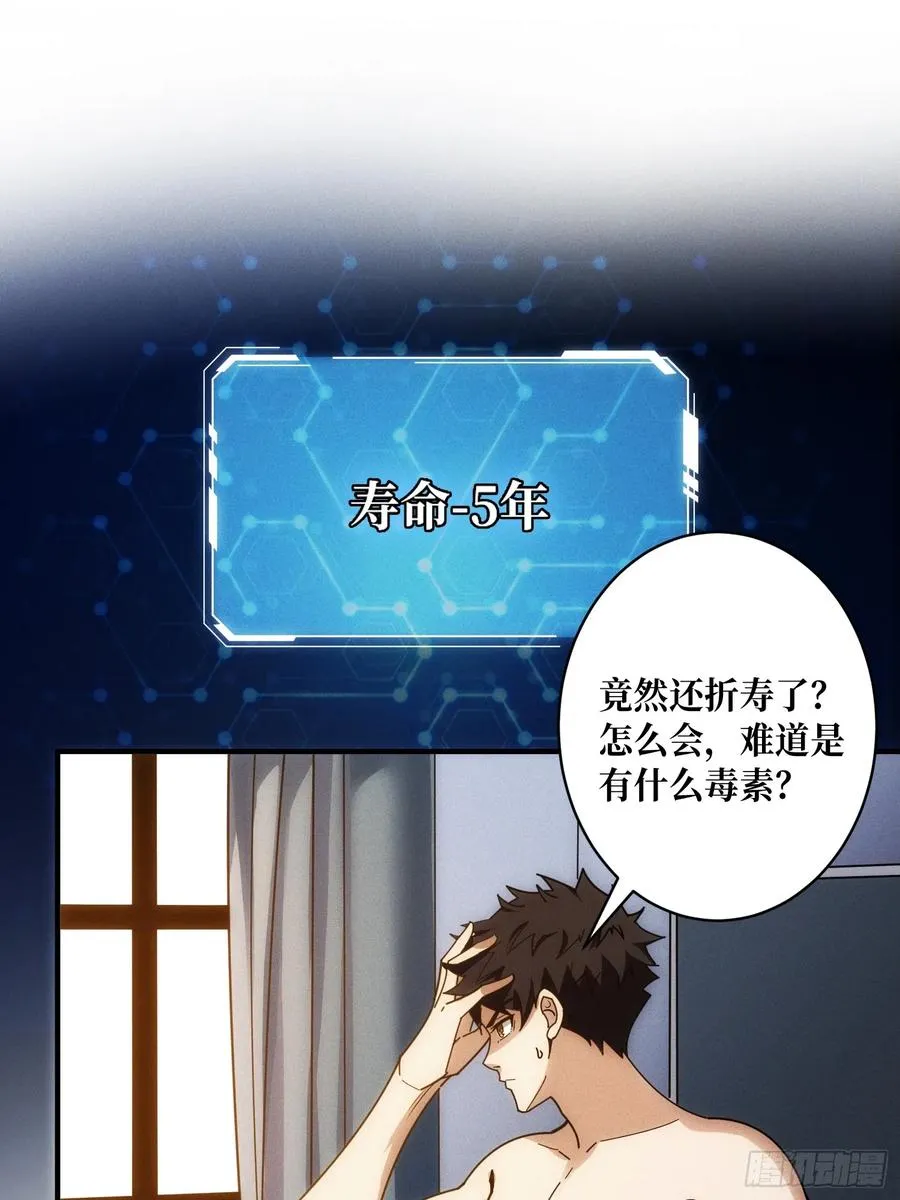 隐藏经脉47