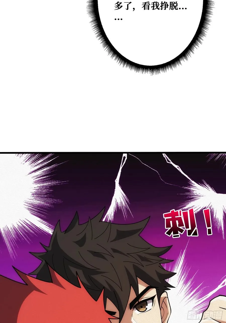 地头蛇58