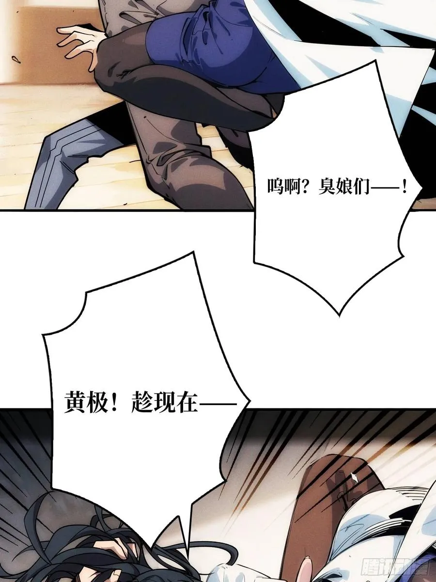 金佛的秘密14