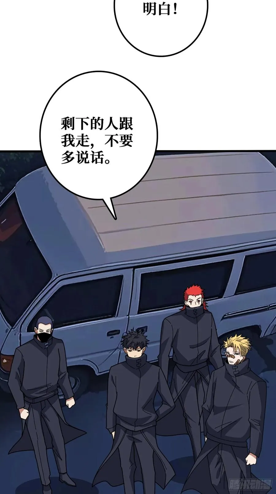 完美融入敌人5