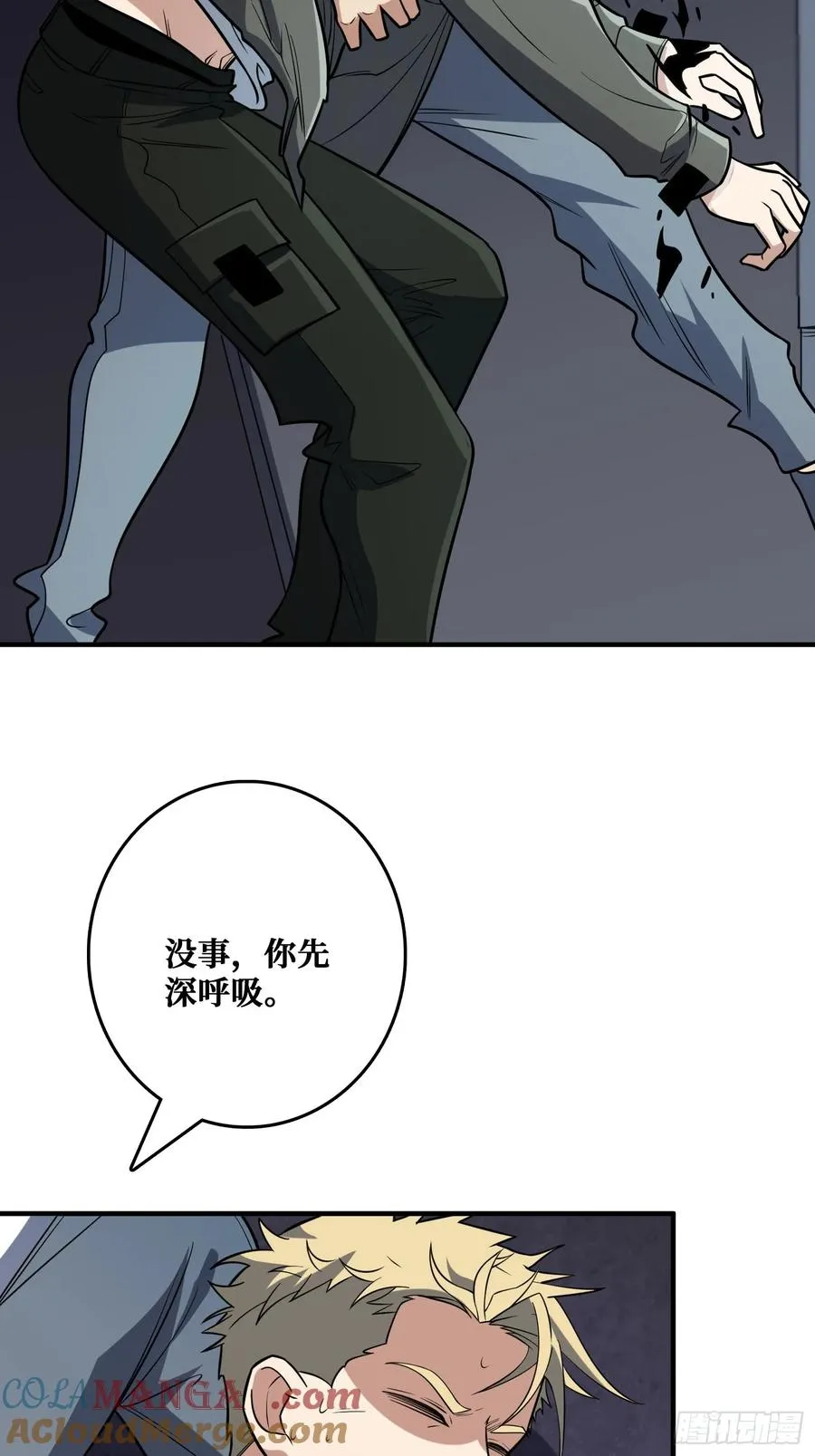 追击27