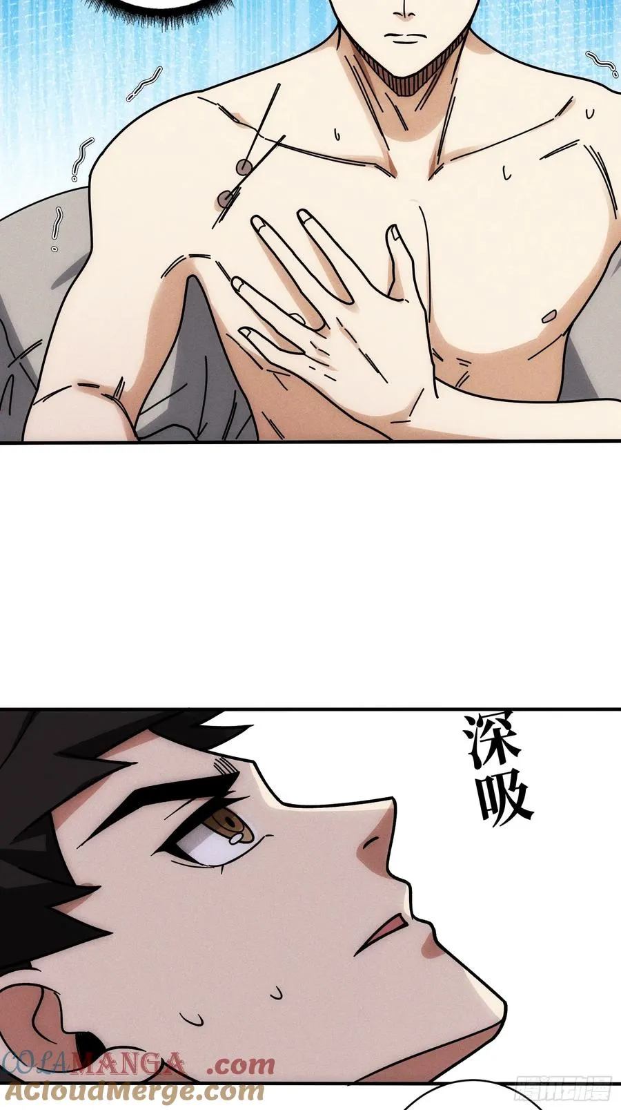 隐藏经脉30