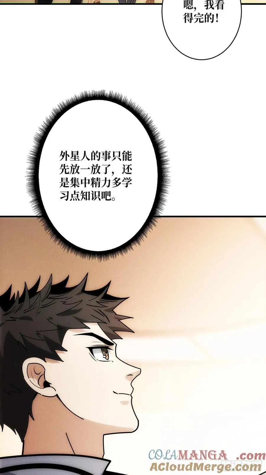 网上冲浪57