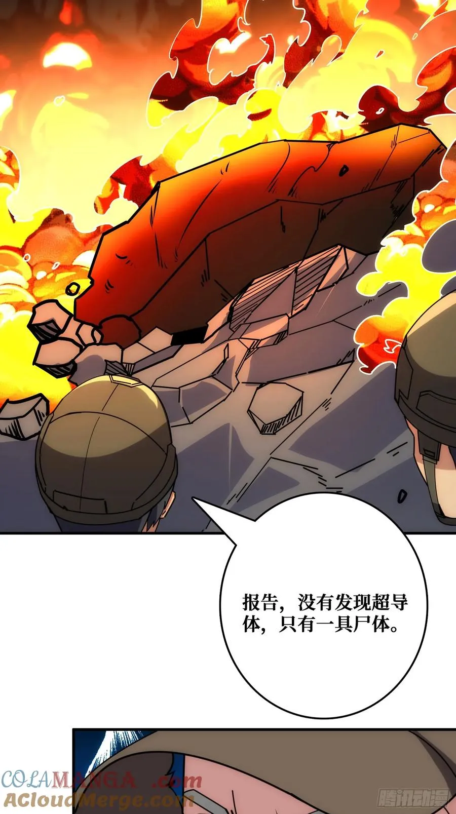 康乐中心乱战3