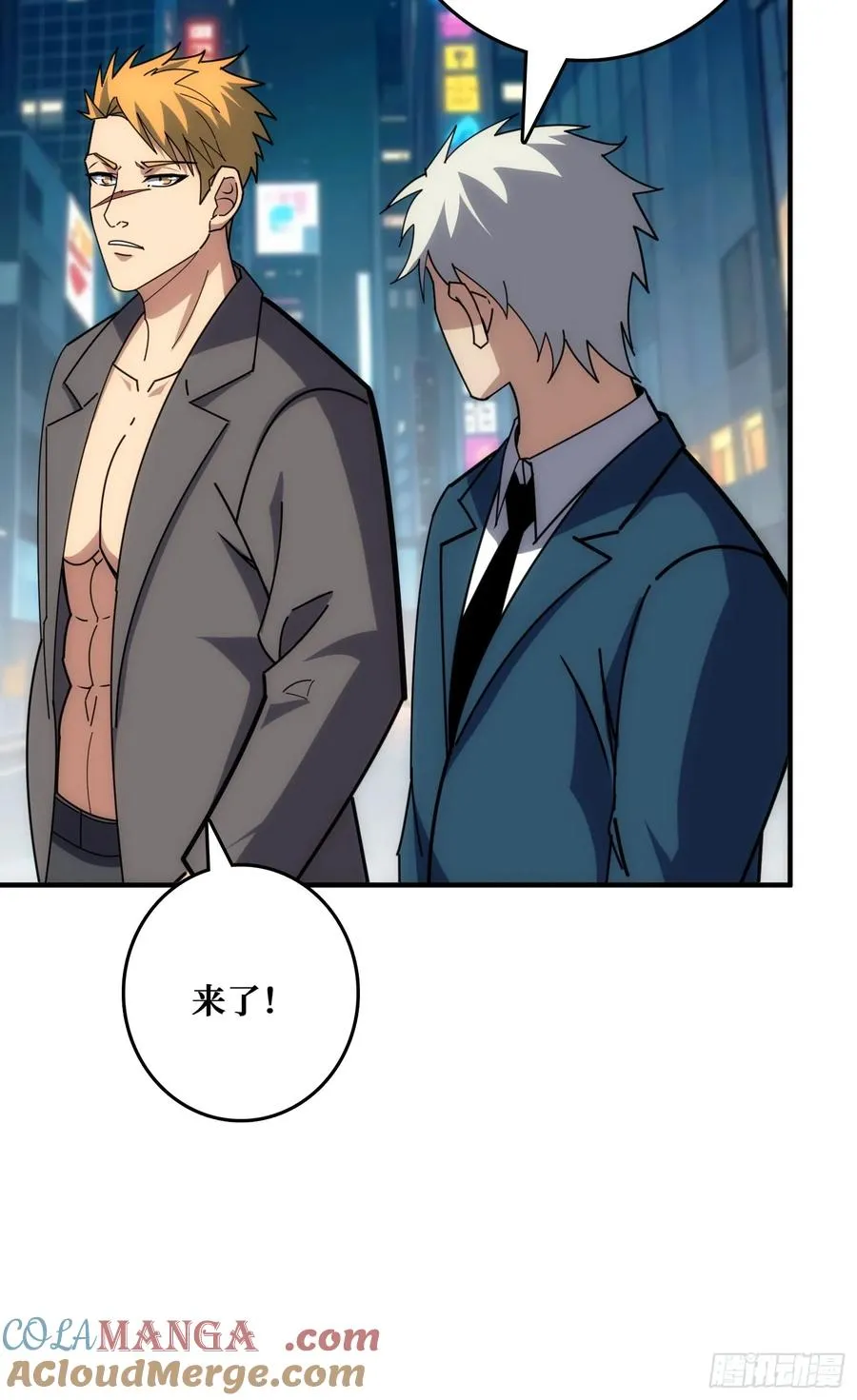 互相劫持42