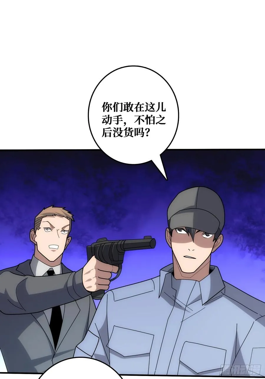 互相劫持52