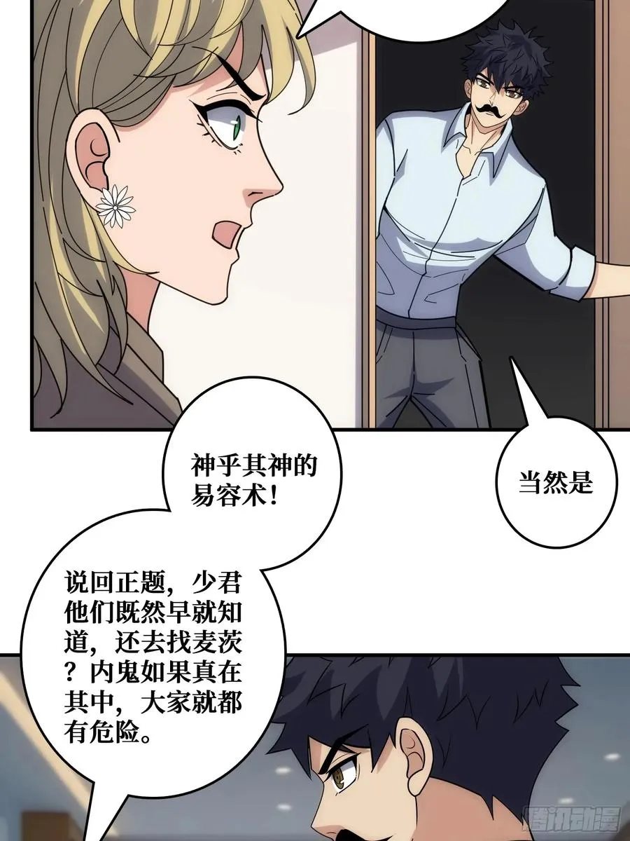 魔性走位，强势击杀4