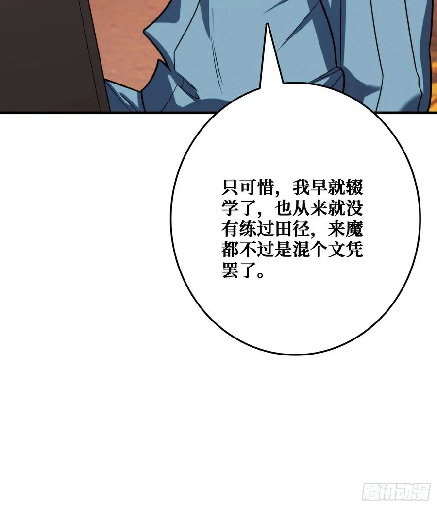 冷读术MAX10