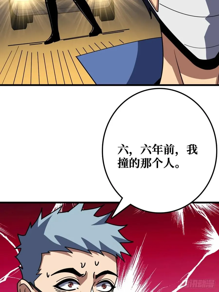 华墟这小子是什么鬼脑子！13