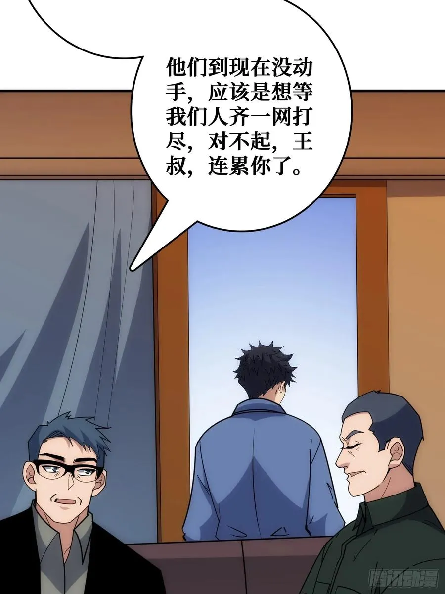 天使，恶龙，帝王14