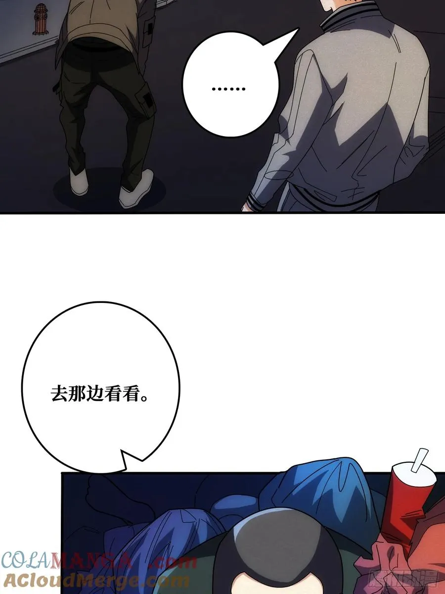 冷读术MAX51