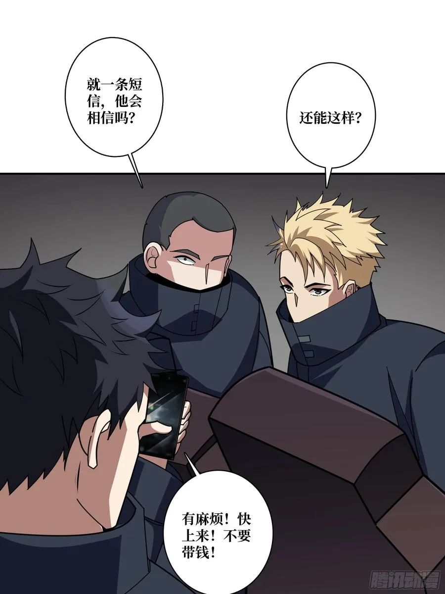黑吃黑28