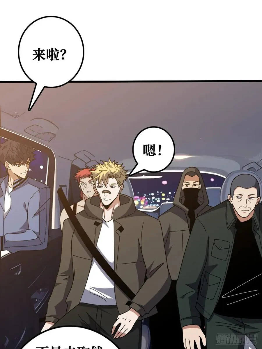 黑吃黑8