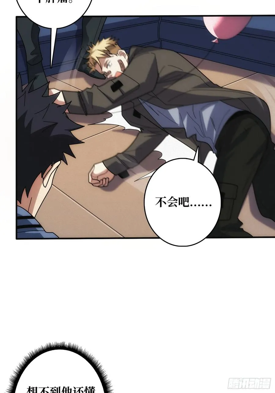 谈正事25