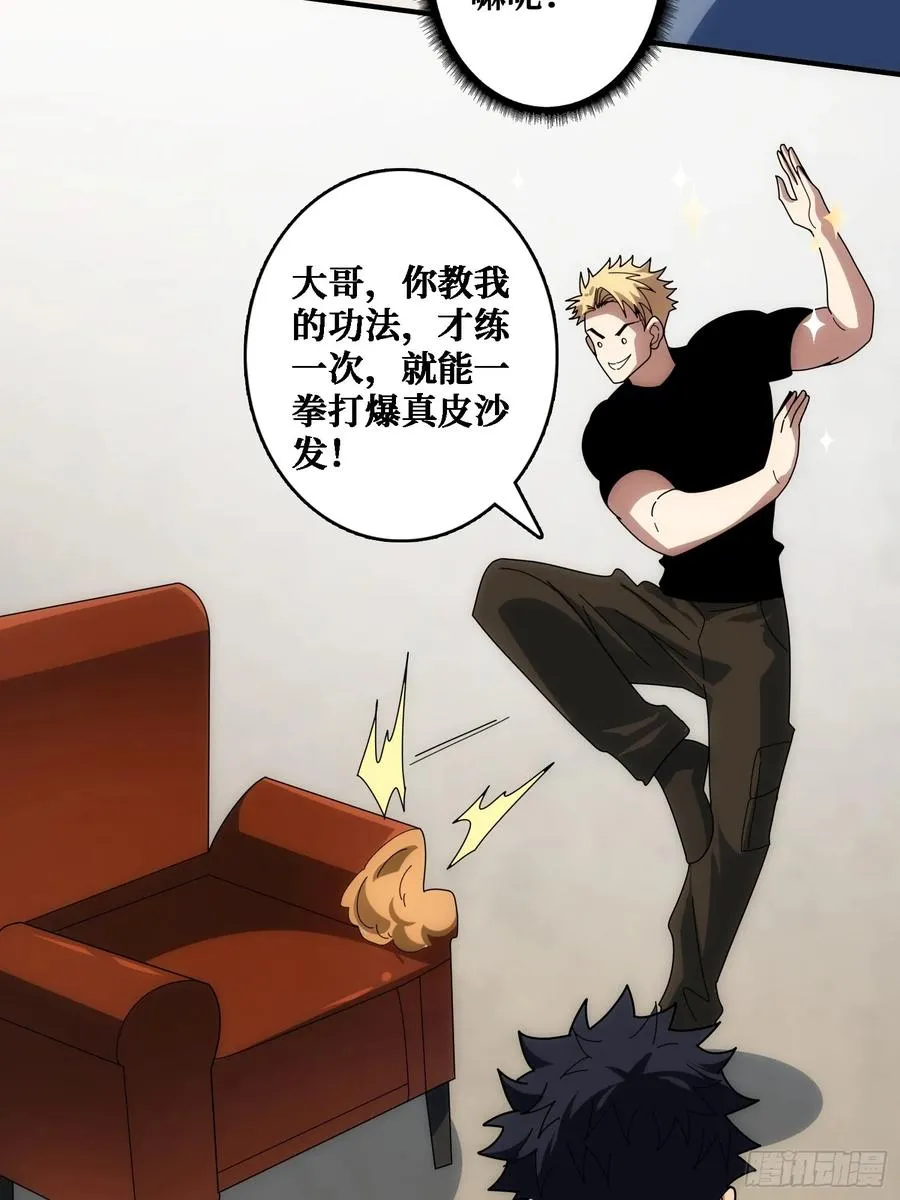 历史的推演8