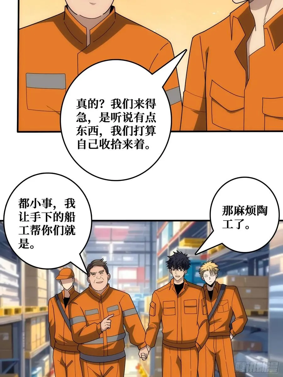 看门狗10