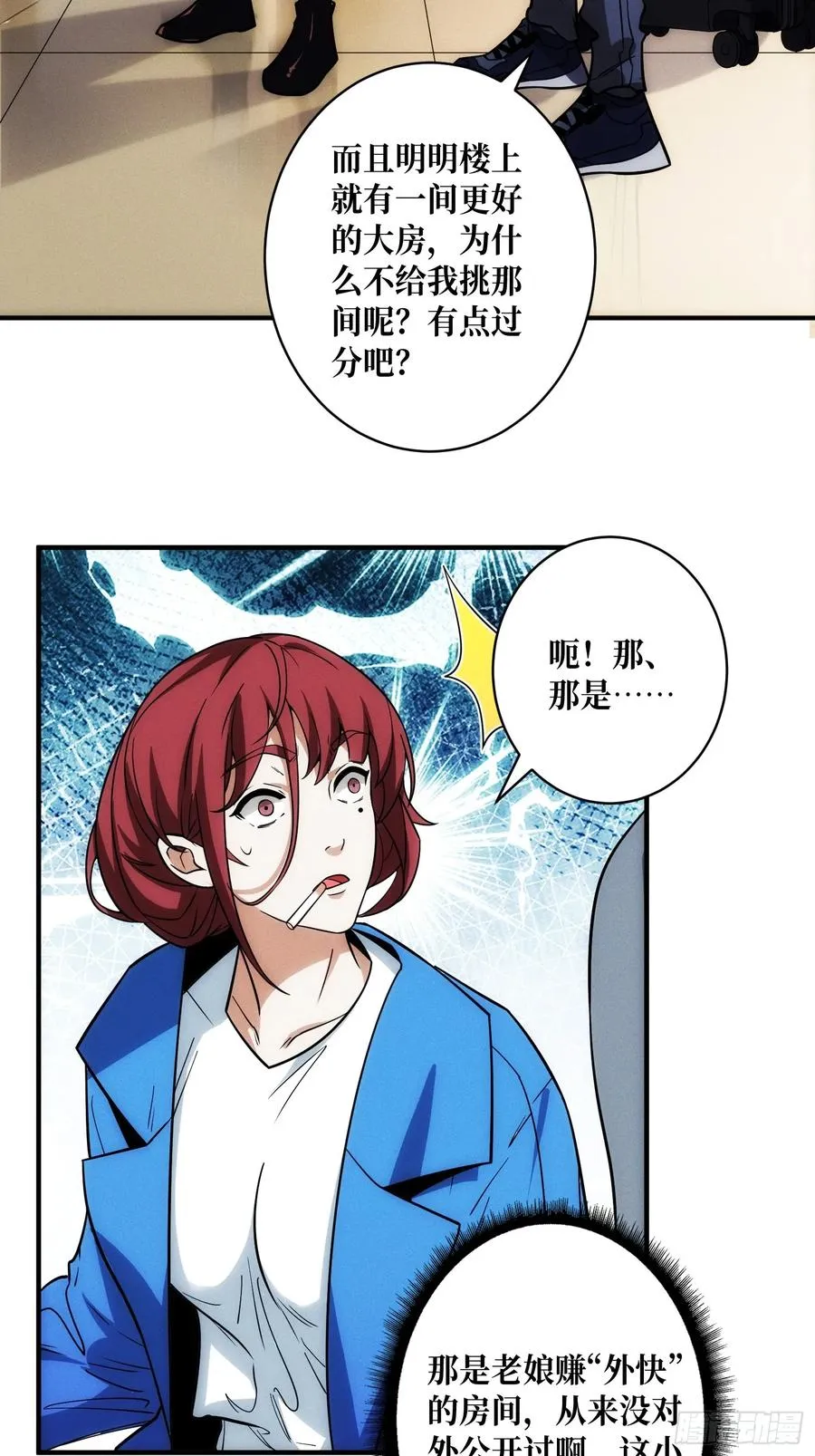 网上冲浪11