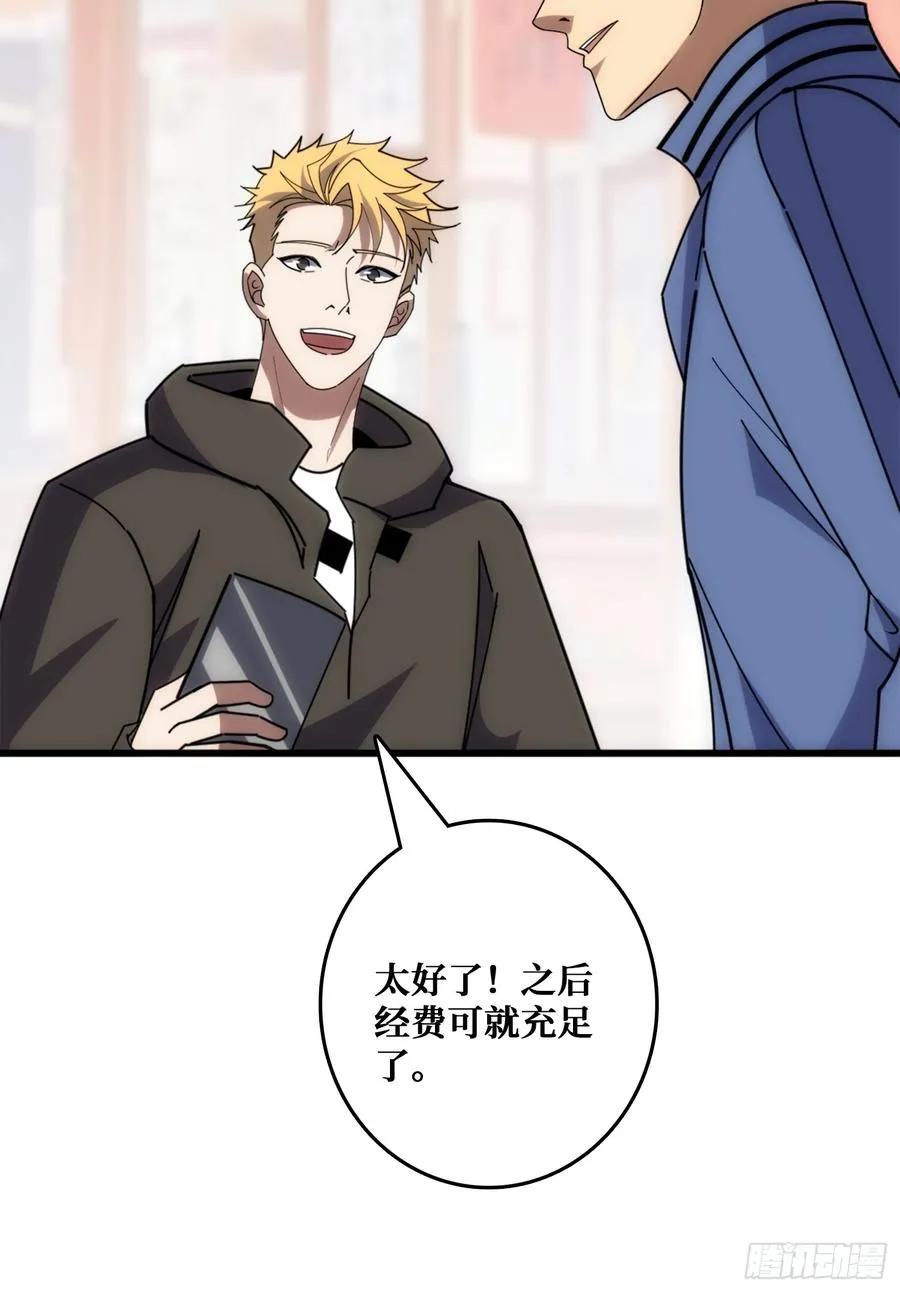 狗咬狗5