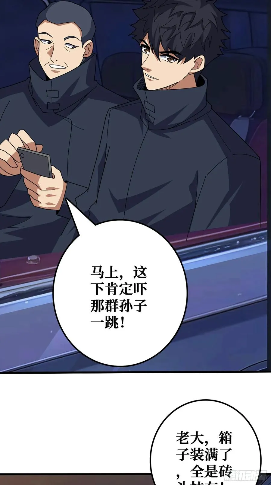 完美融入敌人2