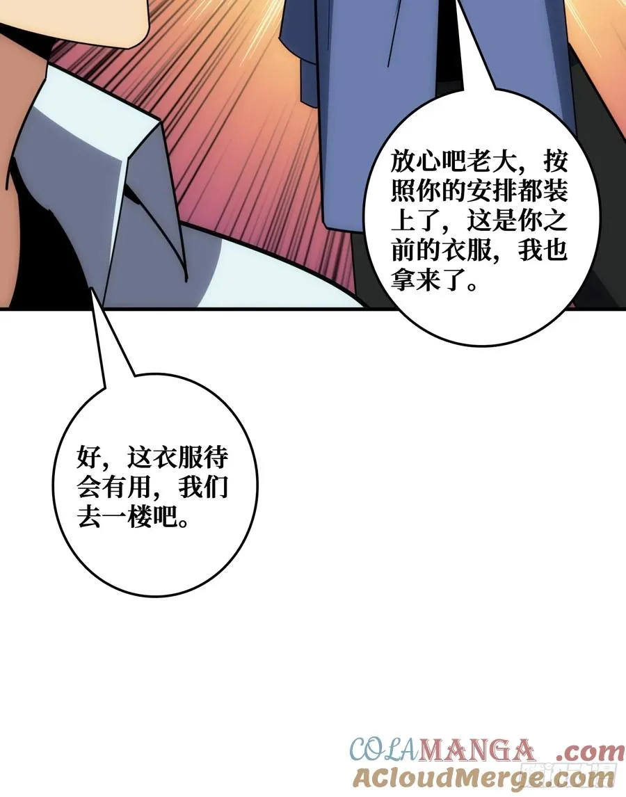 跟空气对狙18