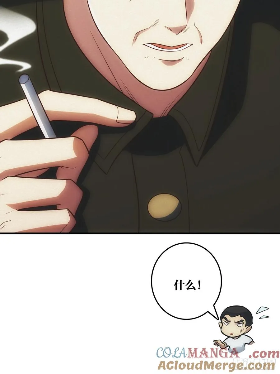 骗子30