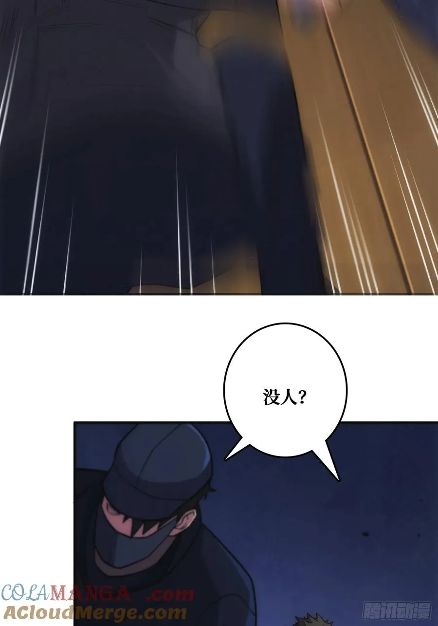 家里有埋伏21