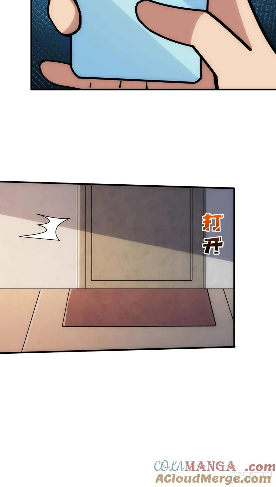 坑杀叛徒21