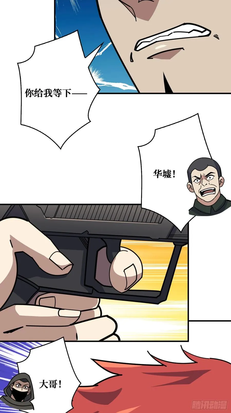 挟持15