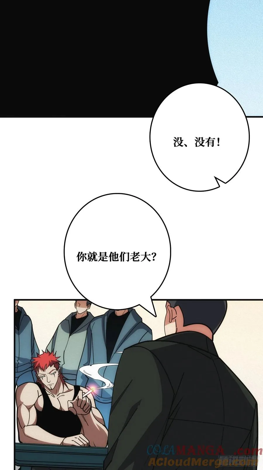 地头蛇18