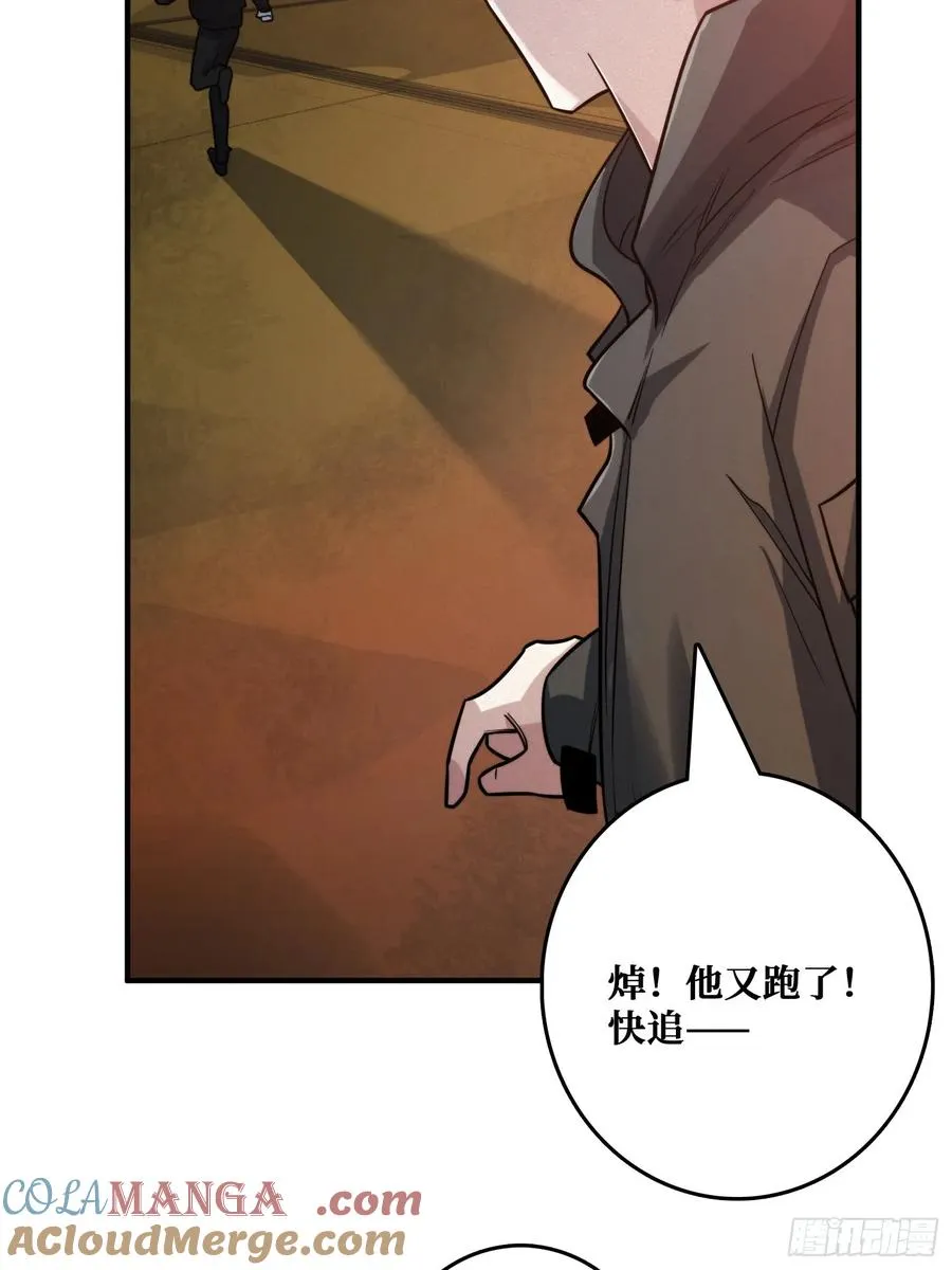 冷读术MAX33