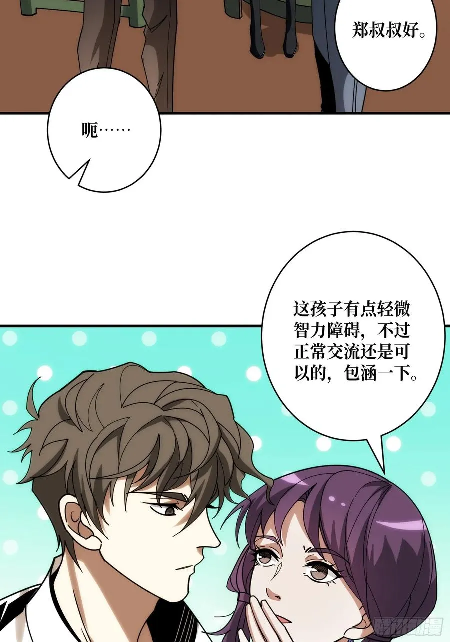 去上学？29