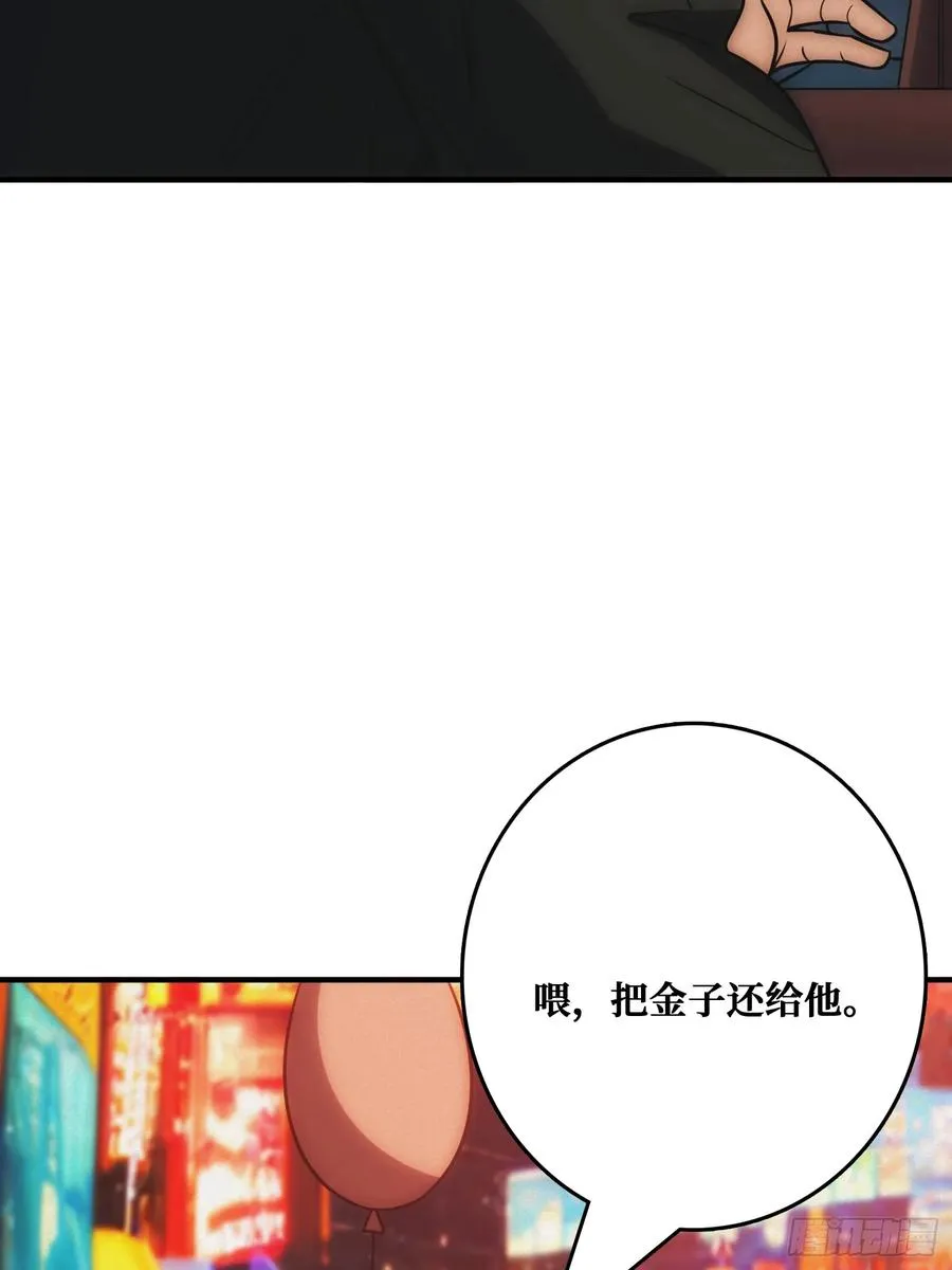 全能内经56