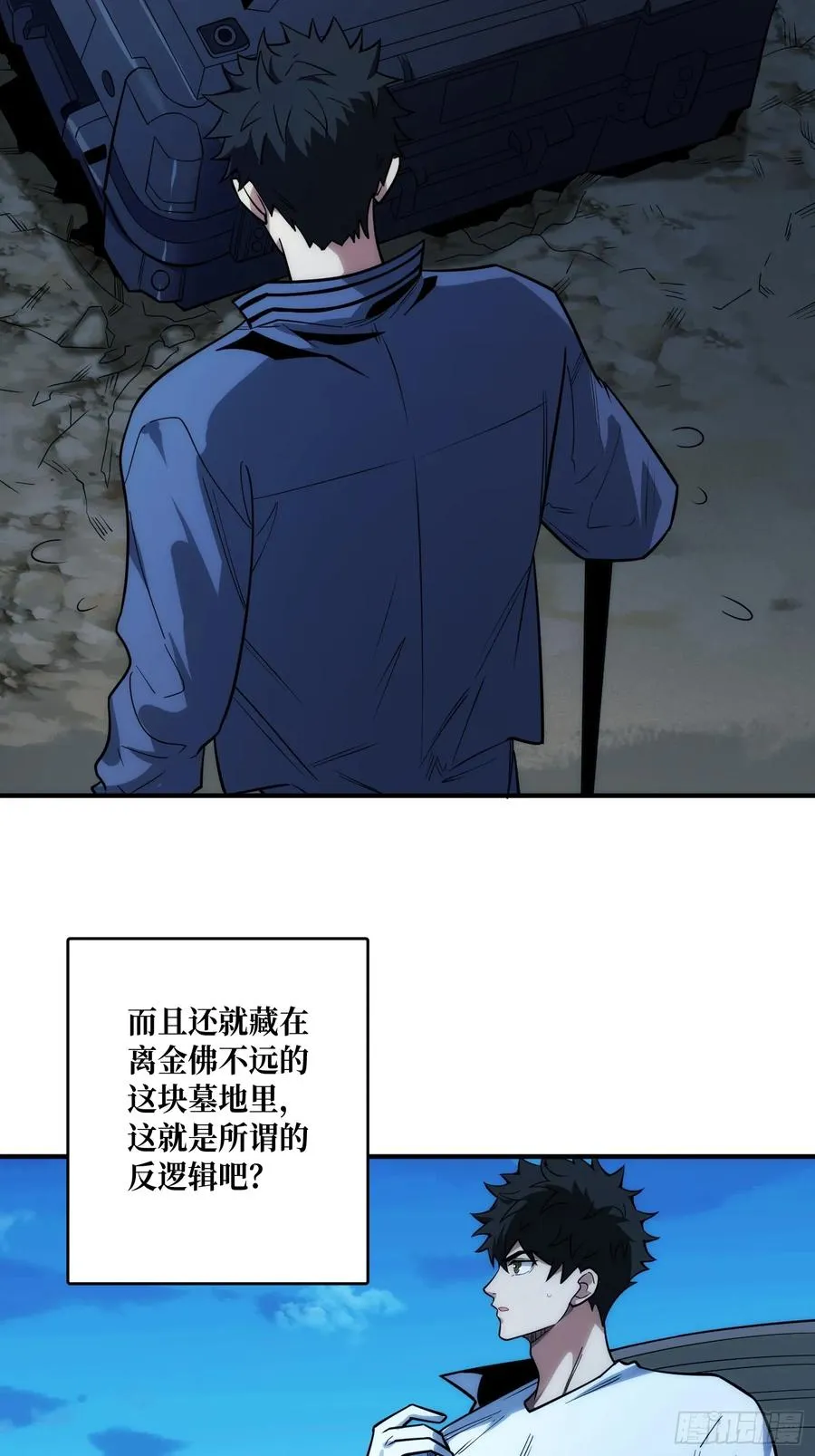 去上学？2
