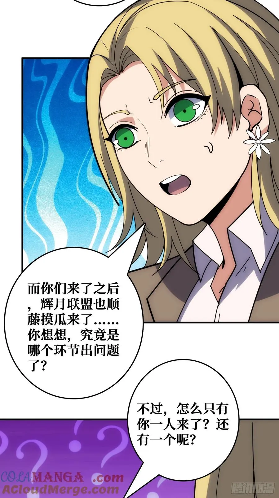 坑杀叛徒30