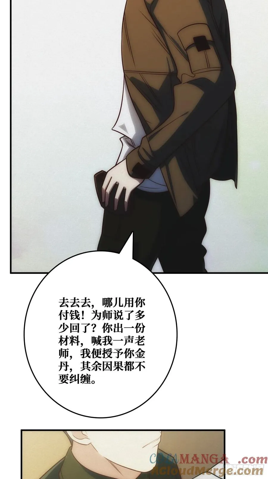 骗子15