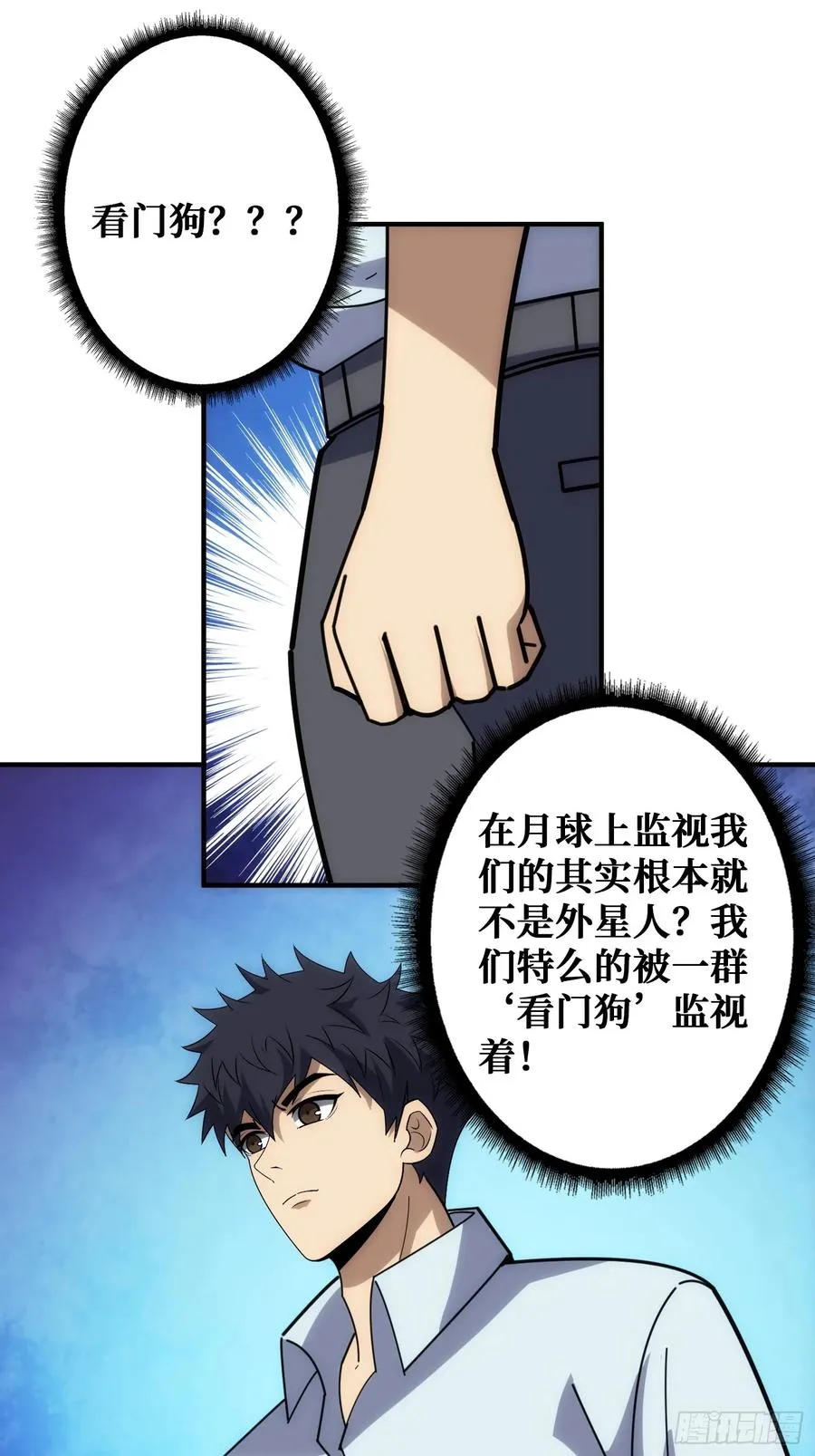 看门狗32
