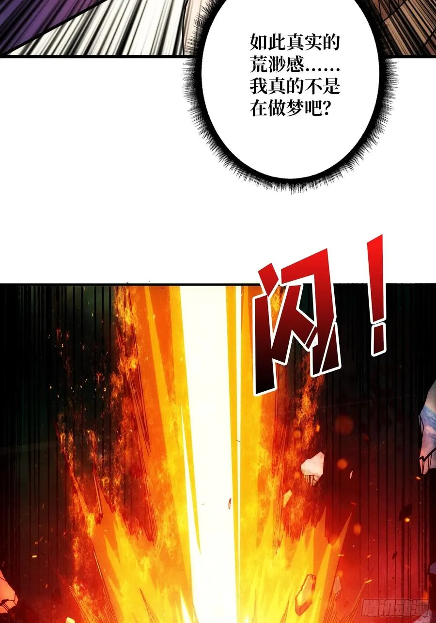 天生异能8