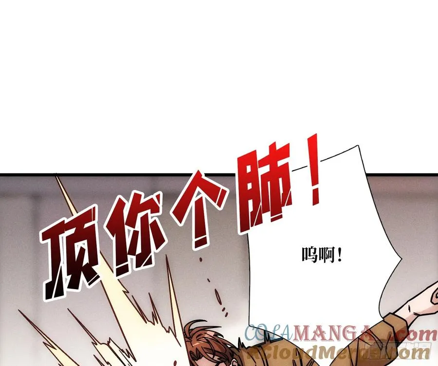 绑票48