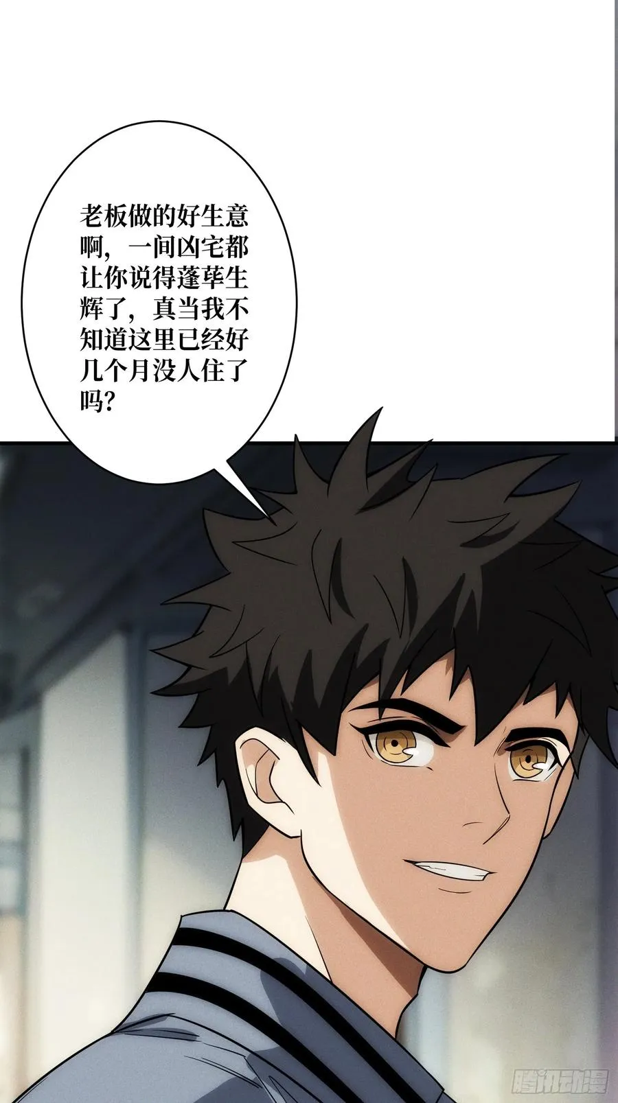 网上冲浪8