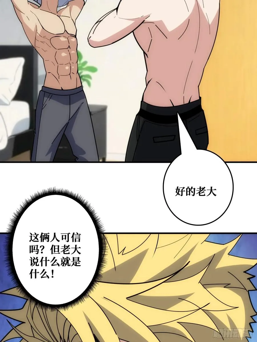 魔性走位，强势击杀2