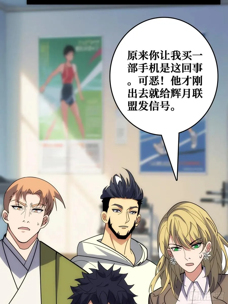 坑杀叛徒59