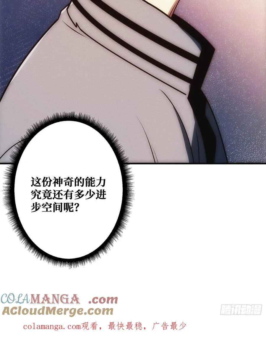 面对面快传57
